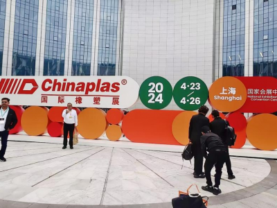 國(guó)亨塑膠科技閃耀2024中國(guó)橡塑展，引領(lǐng)行業(yè)新篇章，明年深圳站再見(jiàn)！
