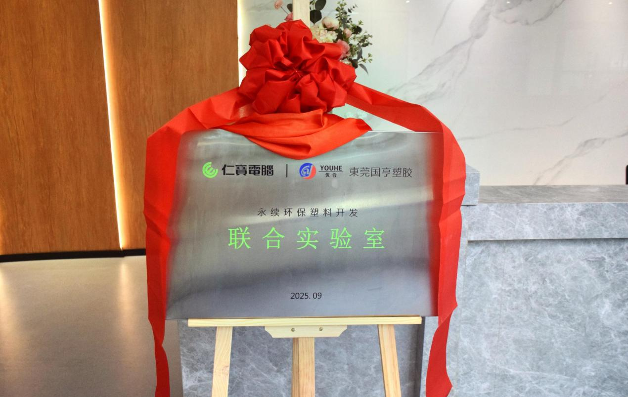 PCR材料供應商