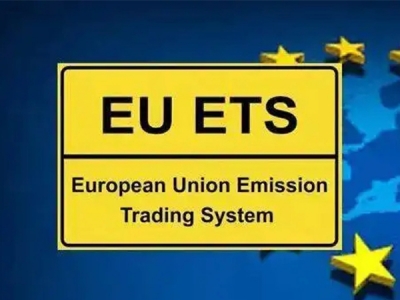 EUETS是什么意思？