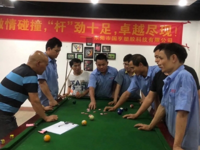 激情碰撞 卓越盡現！——2022年度國亨公司桌球比賽完美收桿